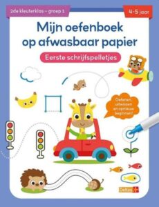 Volgende productafbeelding