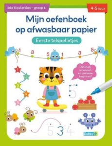 Volgende productafbeelding