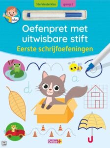 Volgende productafbeelding