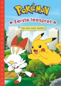Volgende productafbeelding