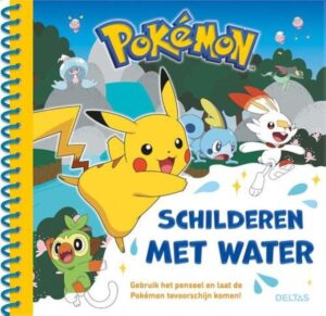 Volgende productafbeelding